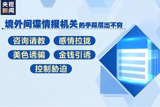 新利体育中国登录平台截图0